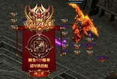 神戒手游