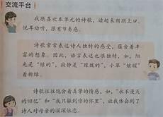 赞美小草的现代诗歌精选
