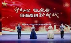 新时代为主题的朗诵稿
