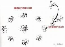 国画梅花简单