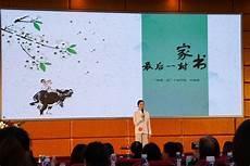 幼儿红色经典故事简短