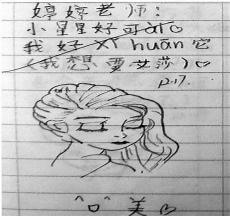 批改作业小表情