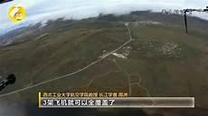西工大三个总设计师