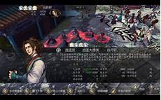 侠客风云传前传谷月轩任务