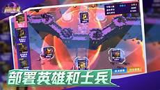 月影神途 练级方法