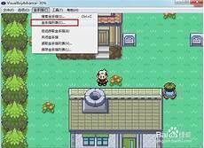 海底洞窟内部怎么走