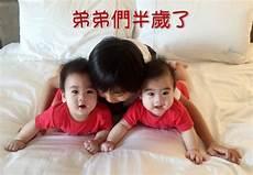 双胞胎姐妹英文复数