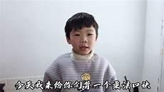 一分钟快速背书记忆法
