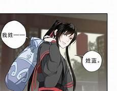 明月清风晓星尘诗