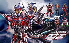 假面骑士王权盖茨剧场版