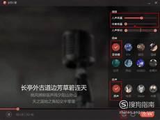 录音变好听的修音软件