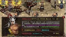 月影神途几点开新区