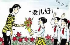 北京话佛爷是什么意思