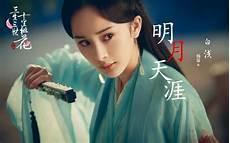 东华内心独白343