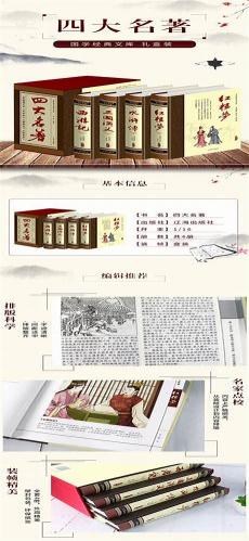 四大文学体裁指什么