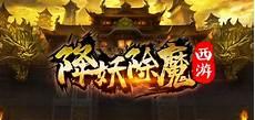 白骨观修行专用图片