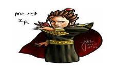 王庆大将