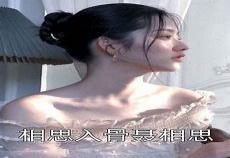 聂相思战廷深小说名字