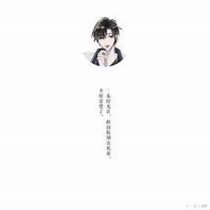原耽壁纸文字励志