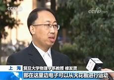 第一个发现恐龙化石的人