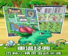 pokemmo精灵克制表